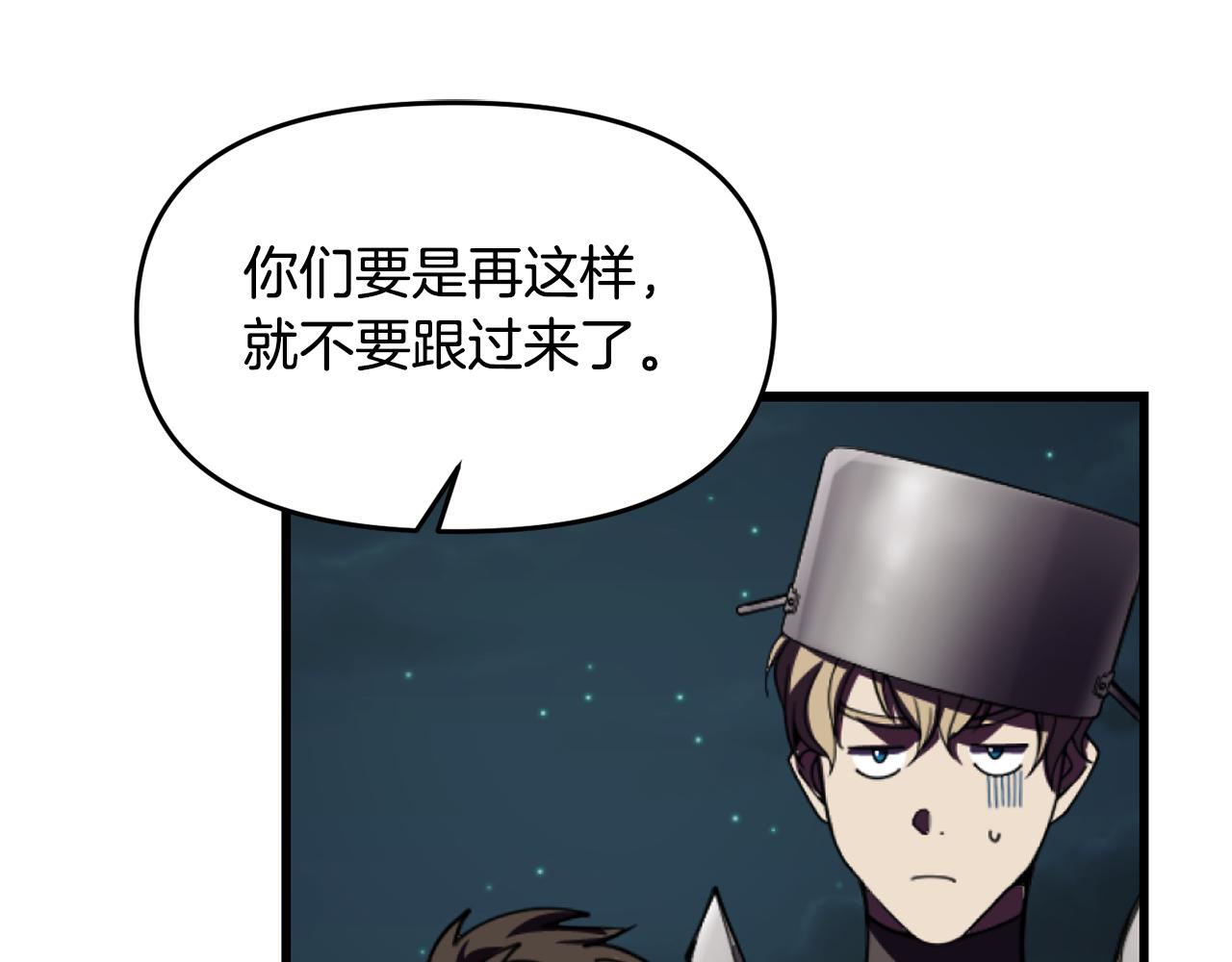第46话 协力救人24