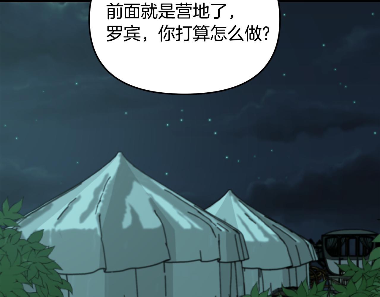 第46话 协力救人27