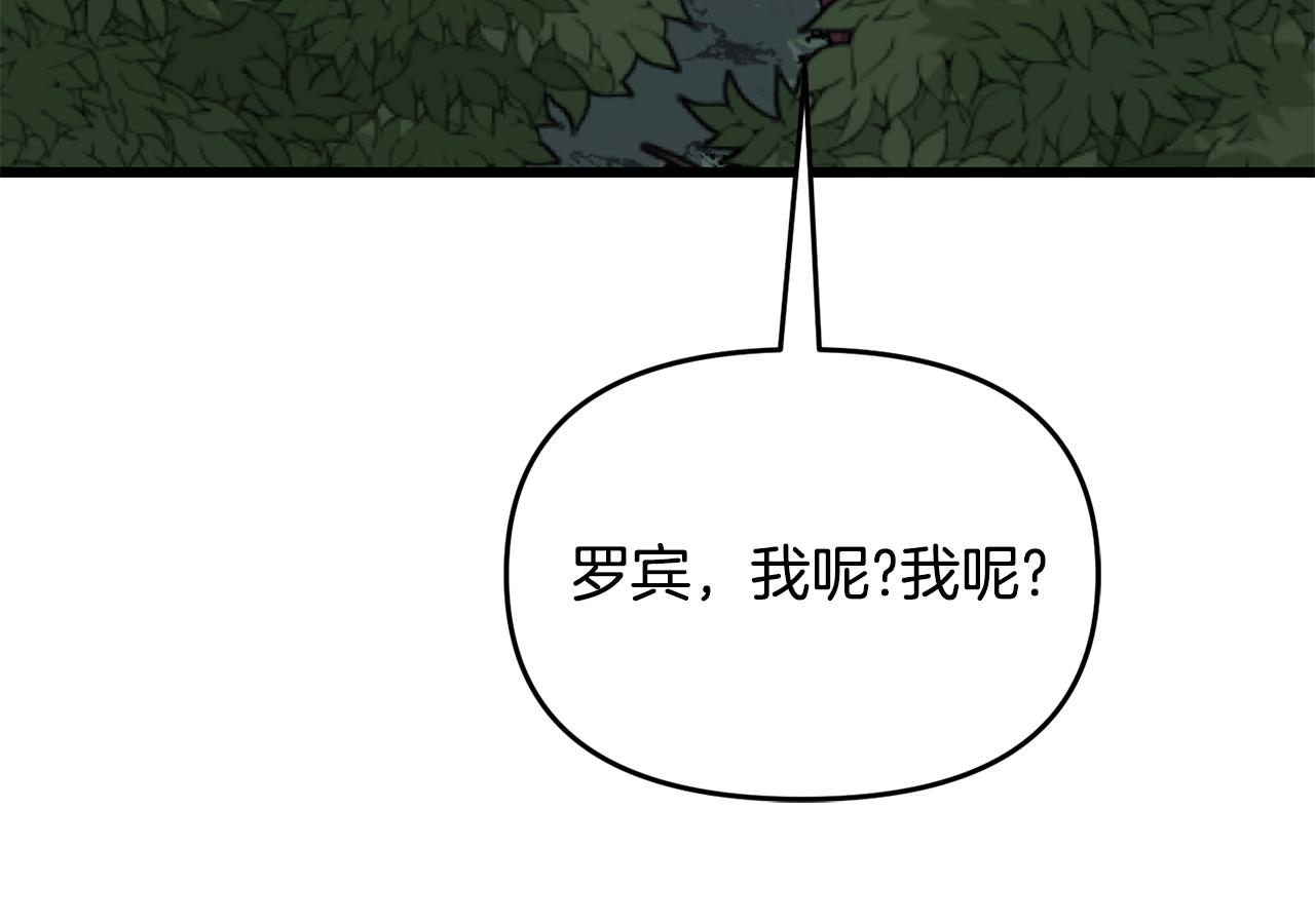 第46话 协力救人31