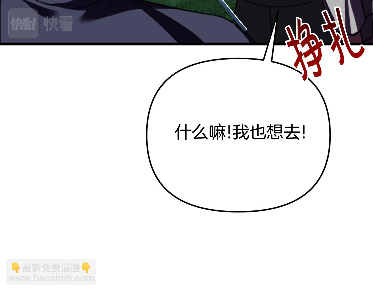 第46话 协力救人34