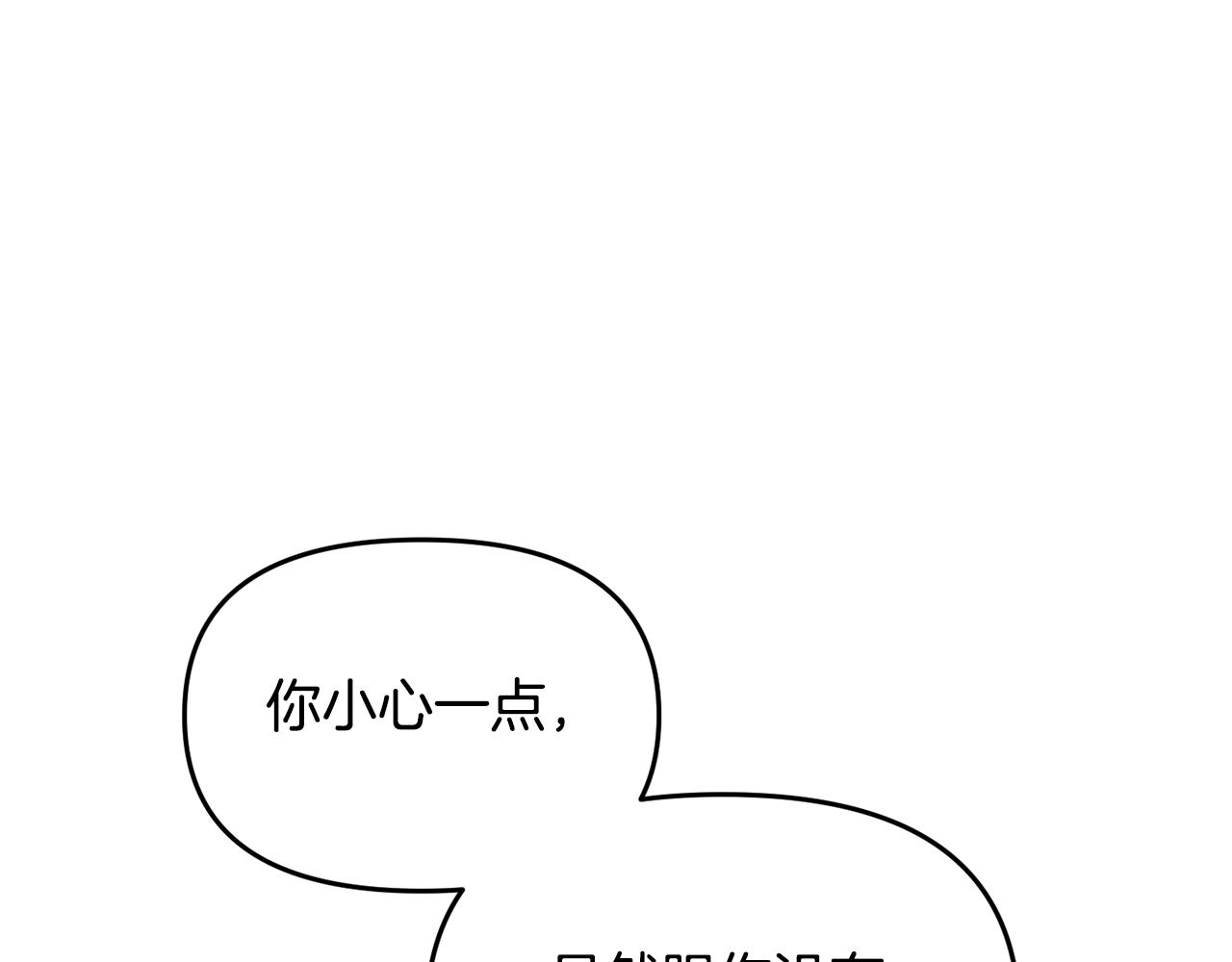 第46话 协力救人35