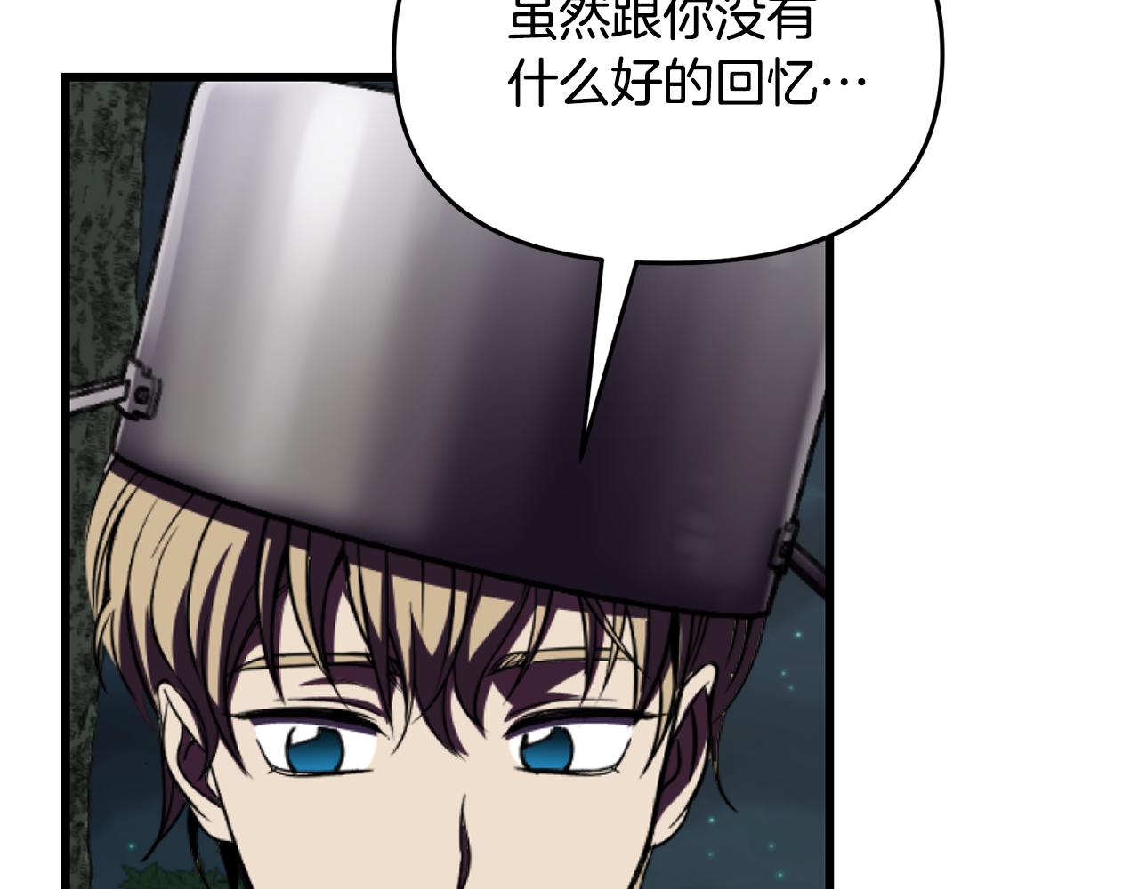 第46话 协力救人36