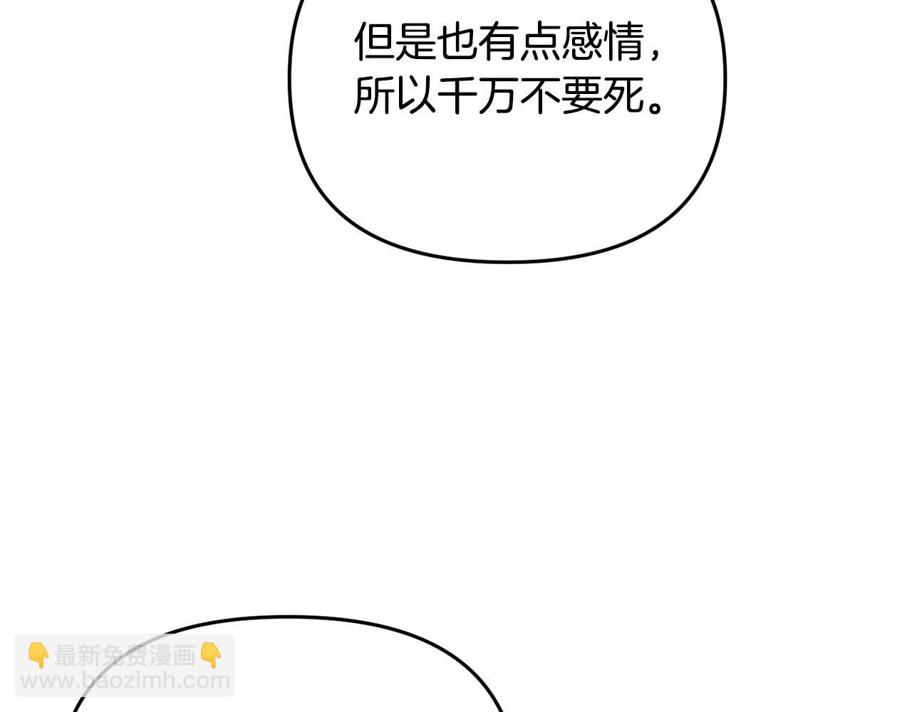 第46话 协力救人38