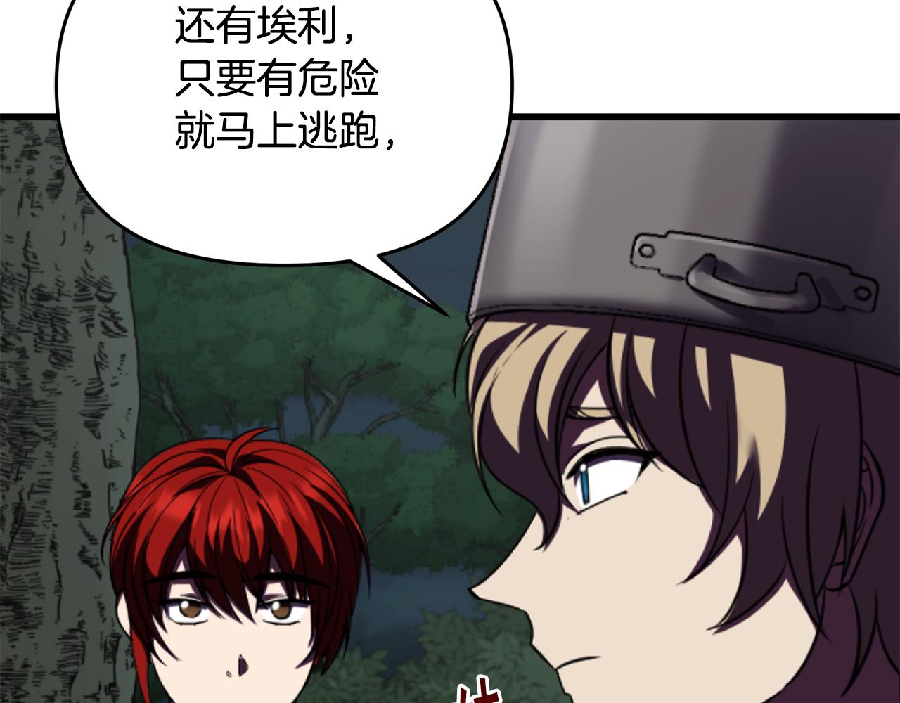 第46话 协力救人39
