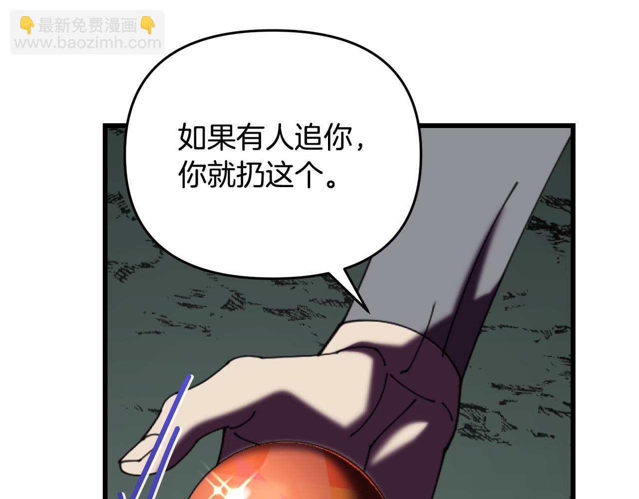 第46话 协力救人42