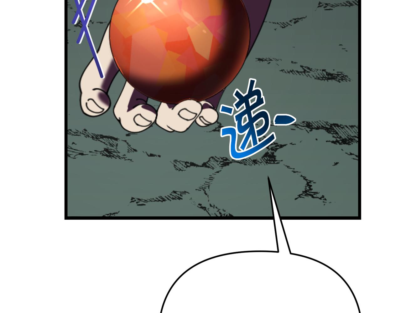 第46话 协力救人43