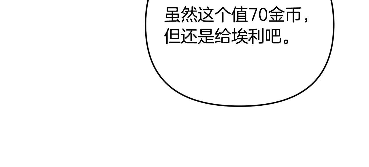 第46话 协力救人44