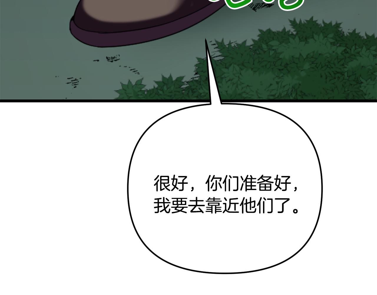 第46话 协力救人46