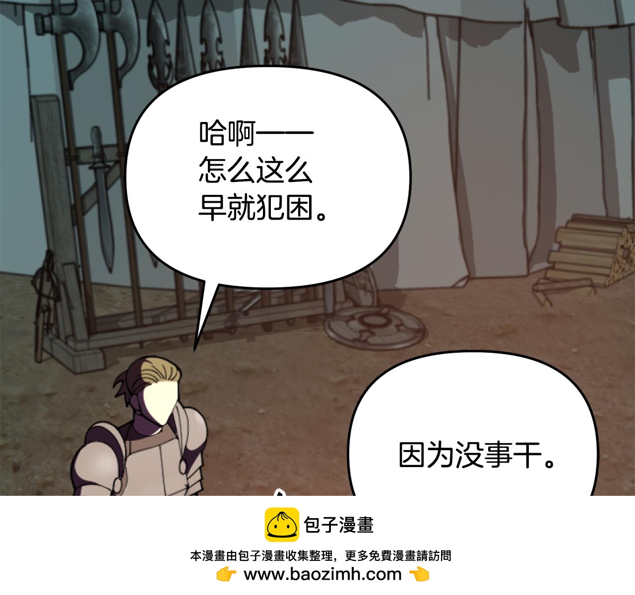 第46话 协力救人49