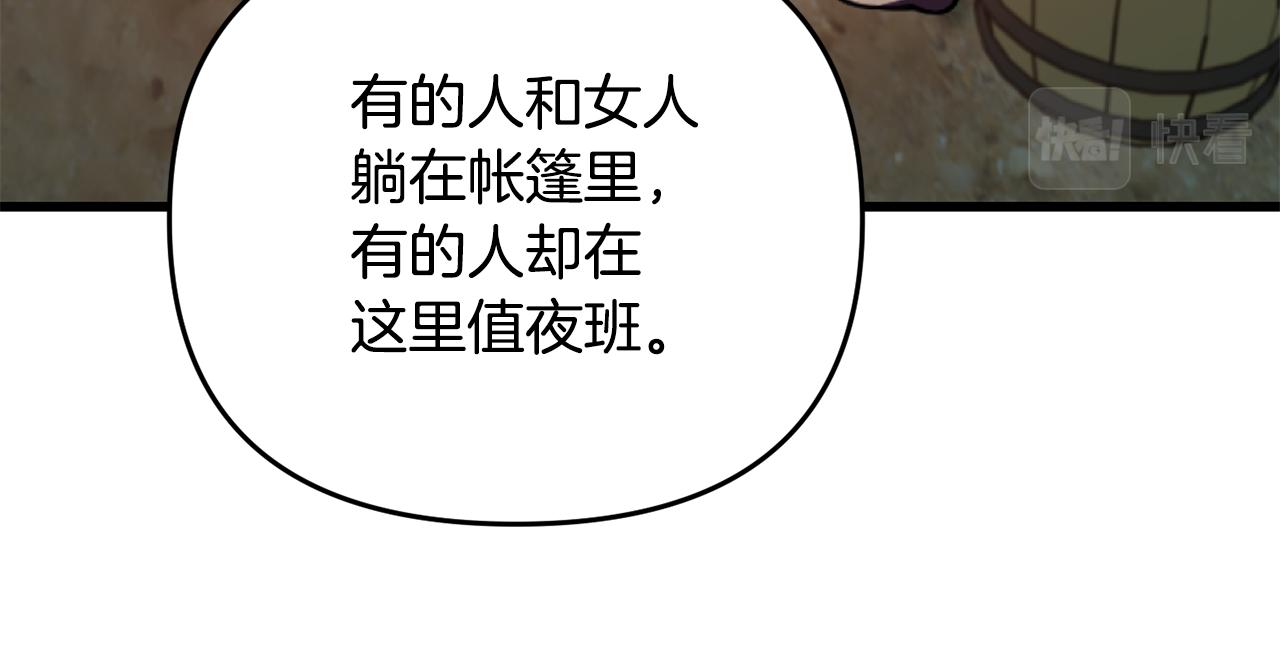 第46话 协力救人55
