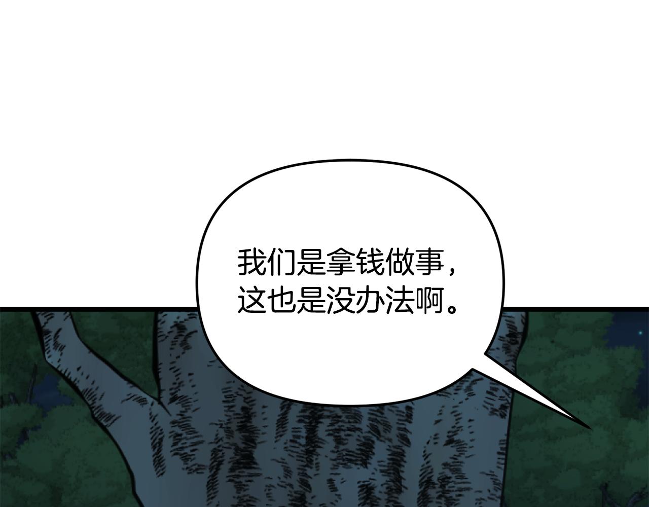 第46话 协力救人56