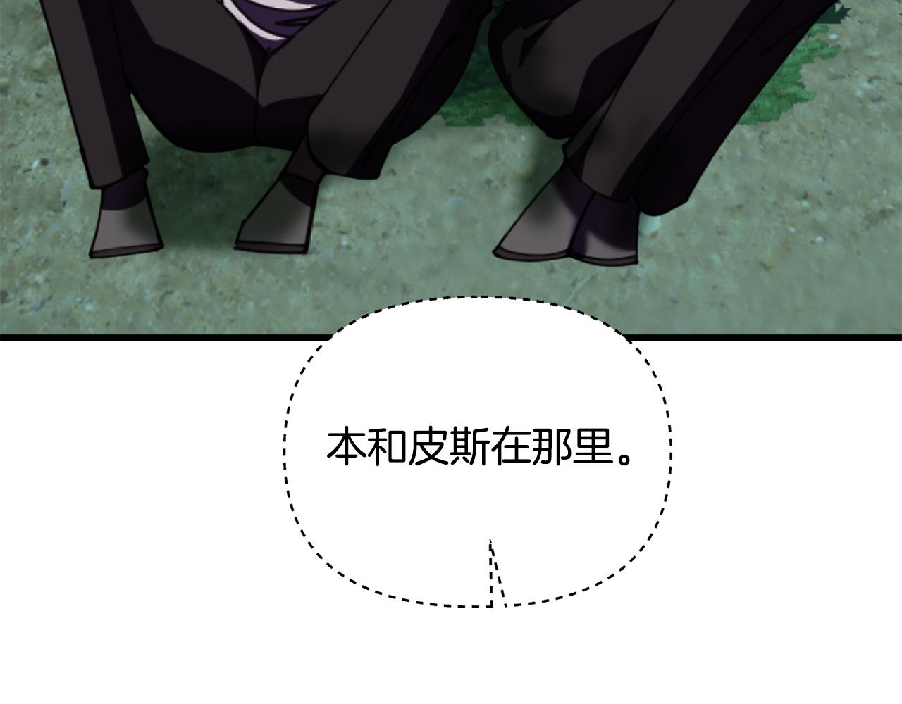 第46话 协力救人58