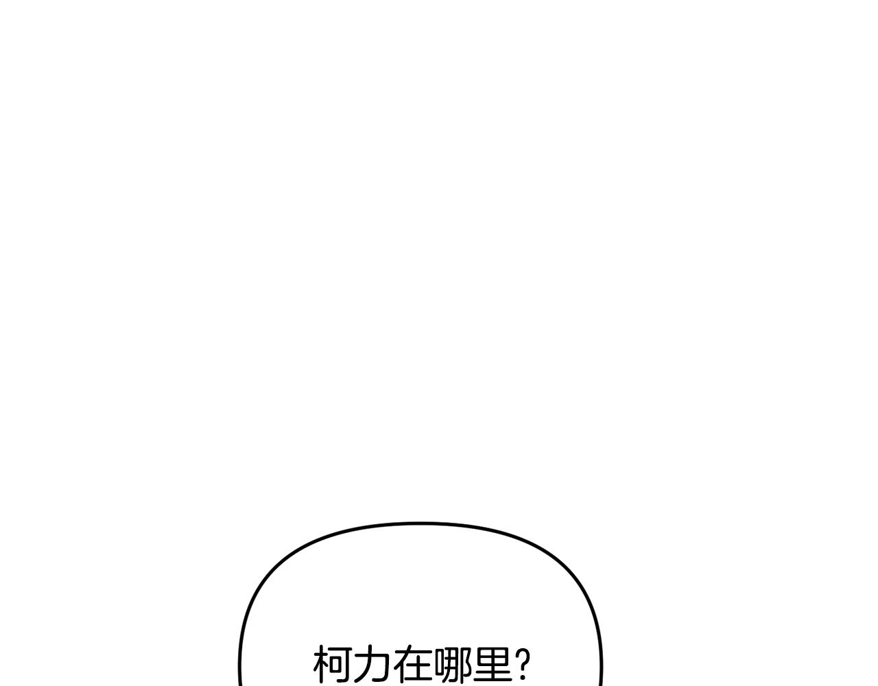 第46话 协力救人59