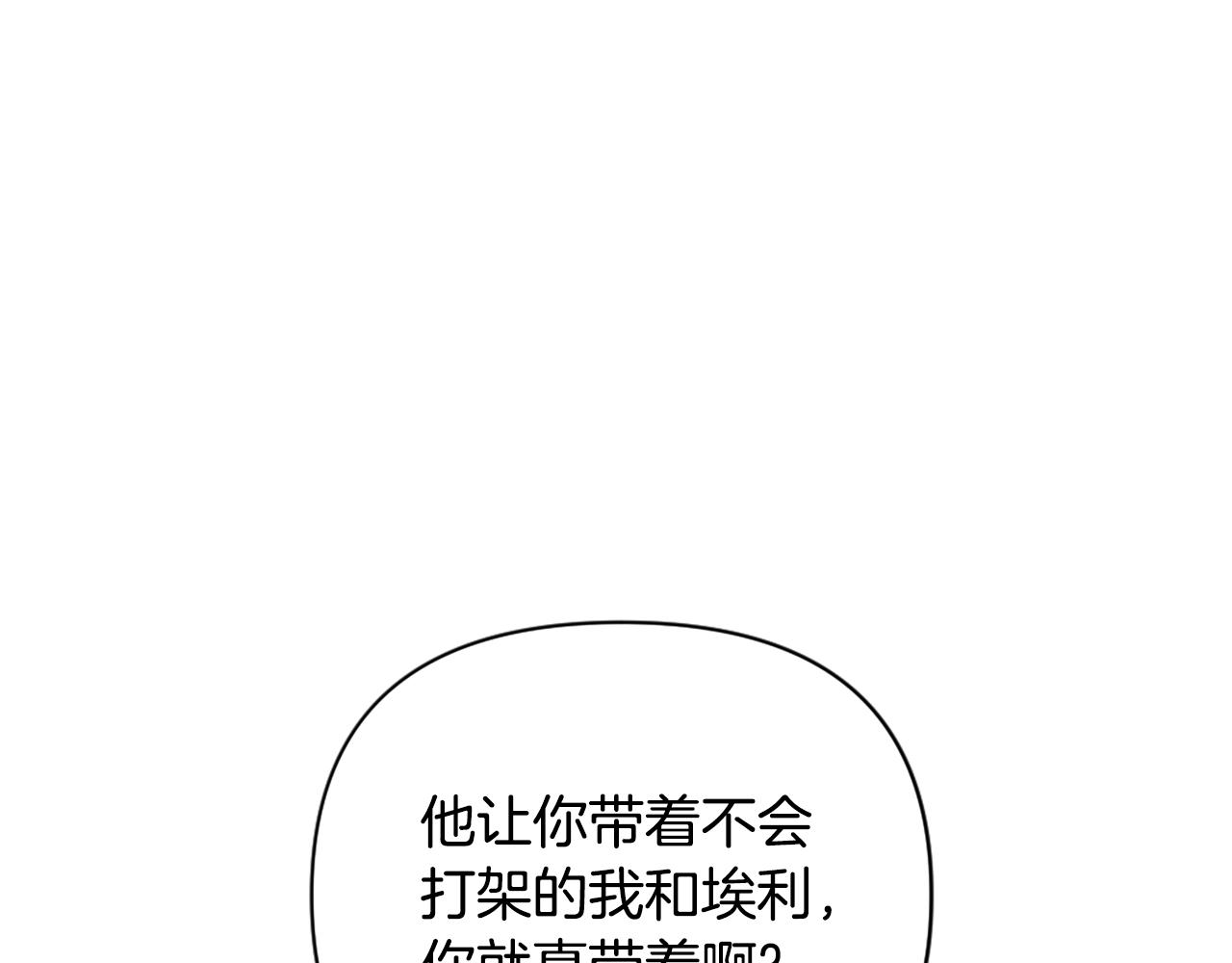 第46话 协力救人6