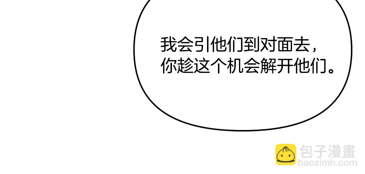 第46话 协力救人62