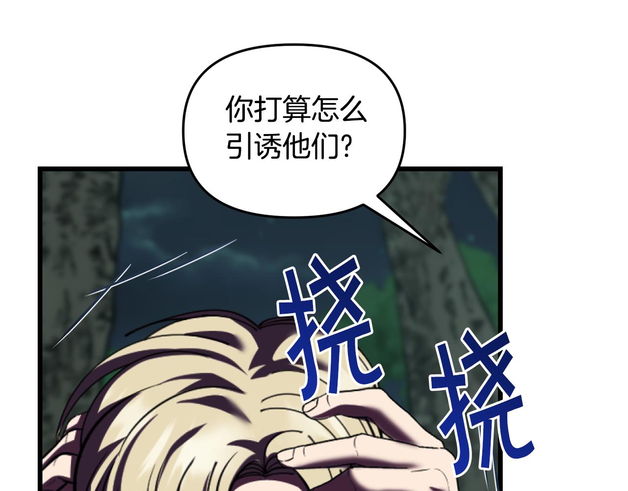 第46话 协力救人63