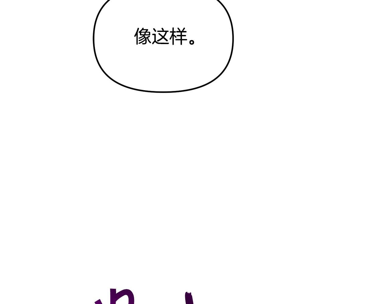 第46话 协力救人65