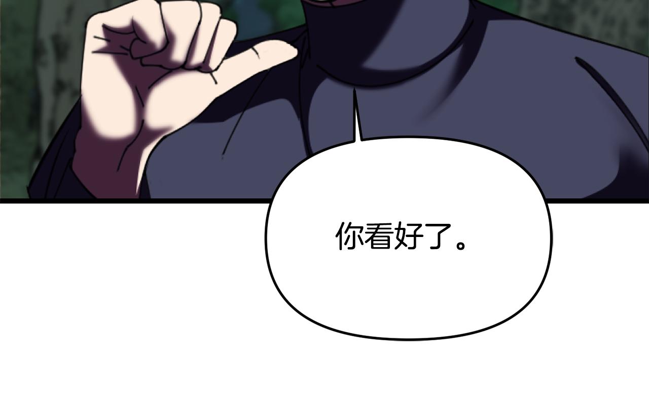 第46话 协力救人67