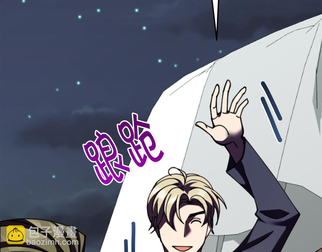 第46话 协力救人69