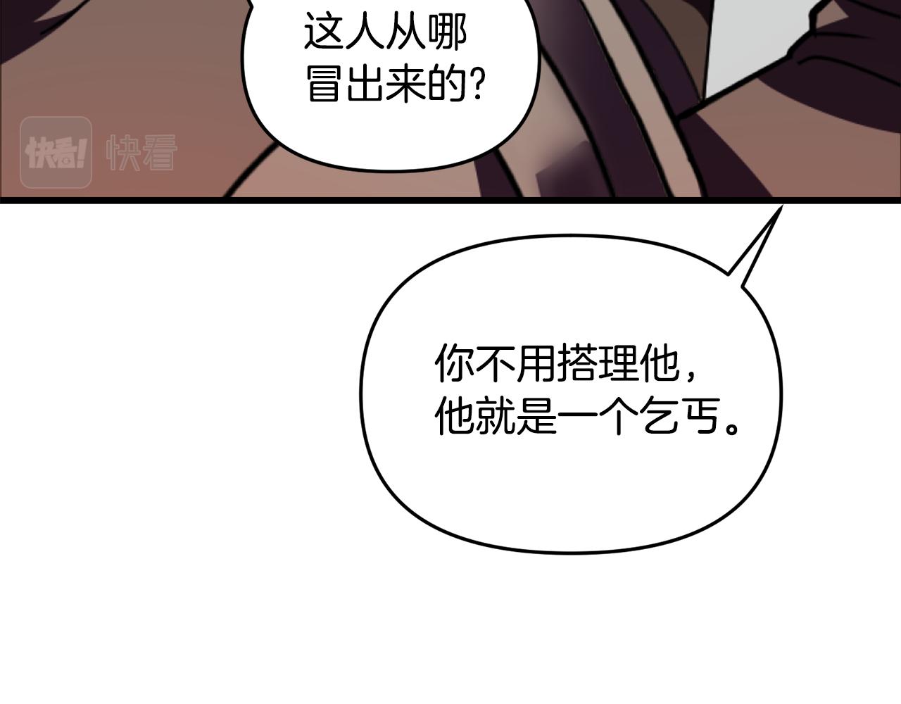 第46话 协力救人71