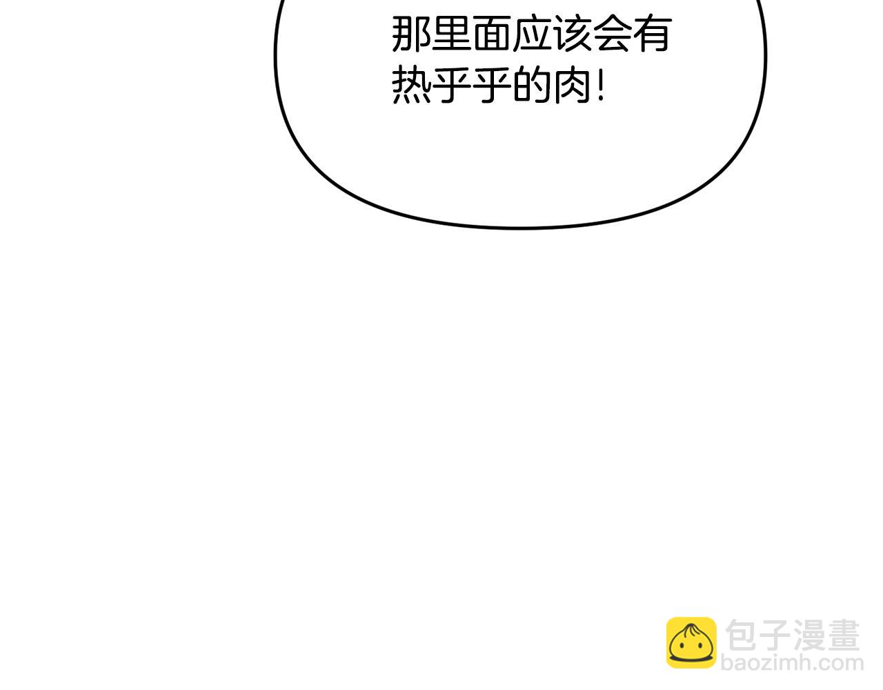 第46话 协力救人75