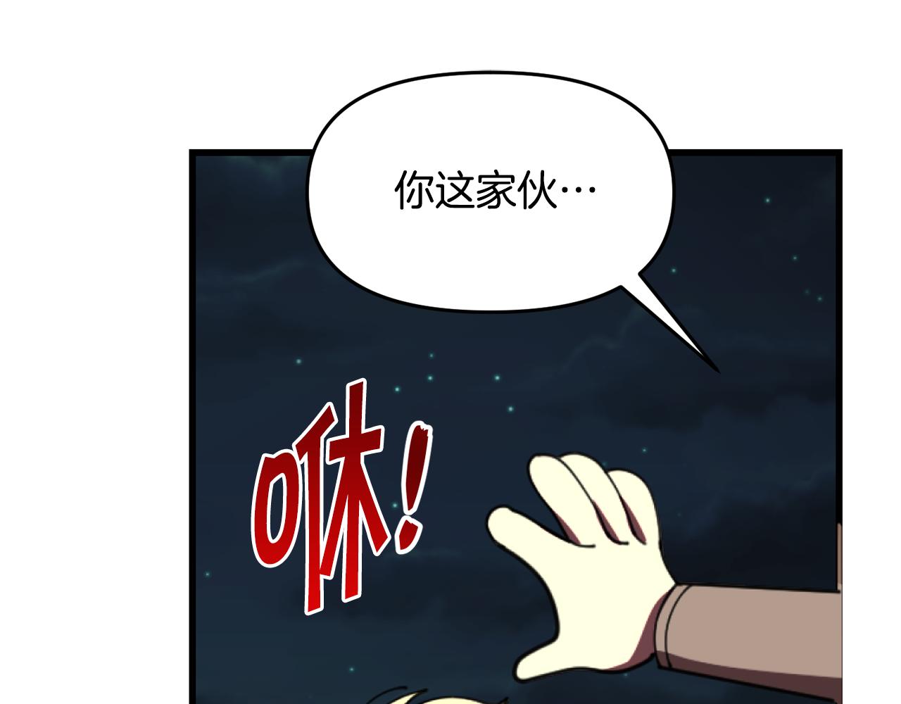 第46话 协力救人79