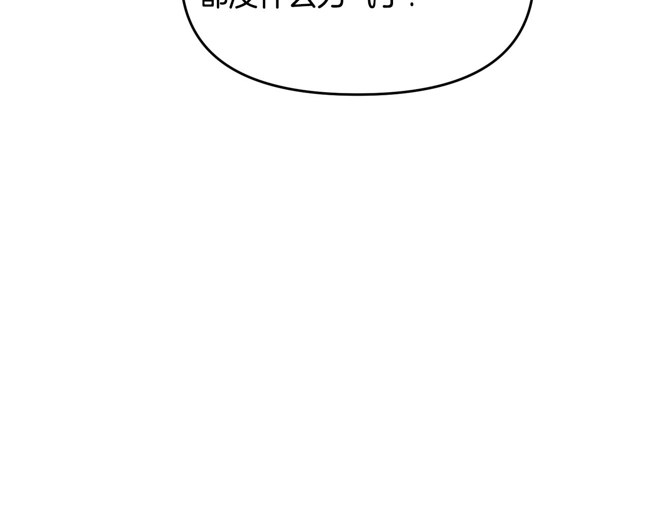 第46话 协力救人81
