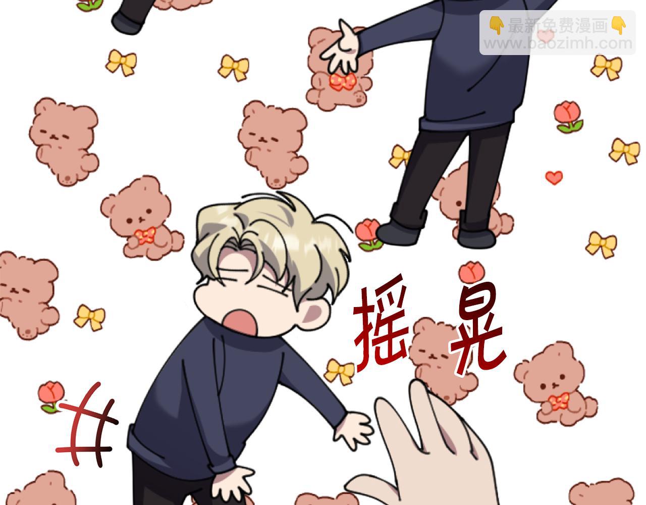 第46话 协力救人83