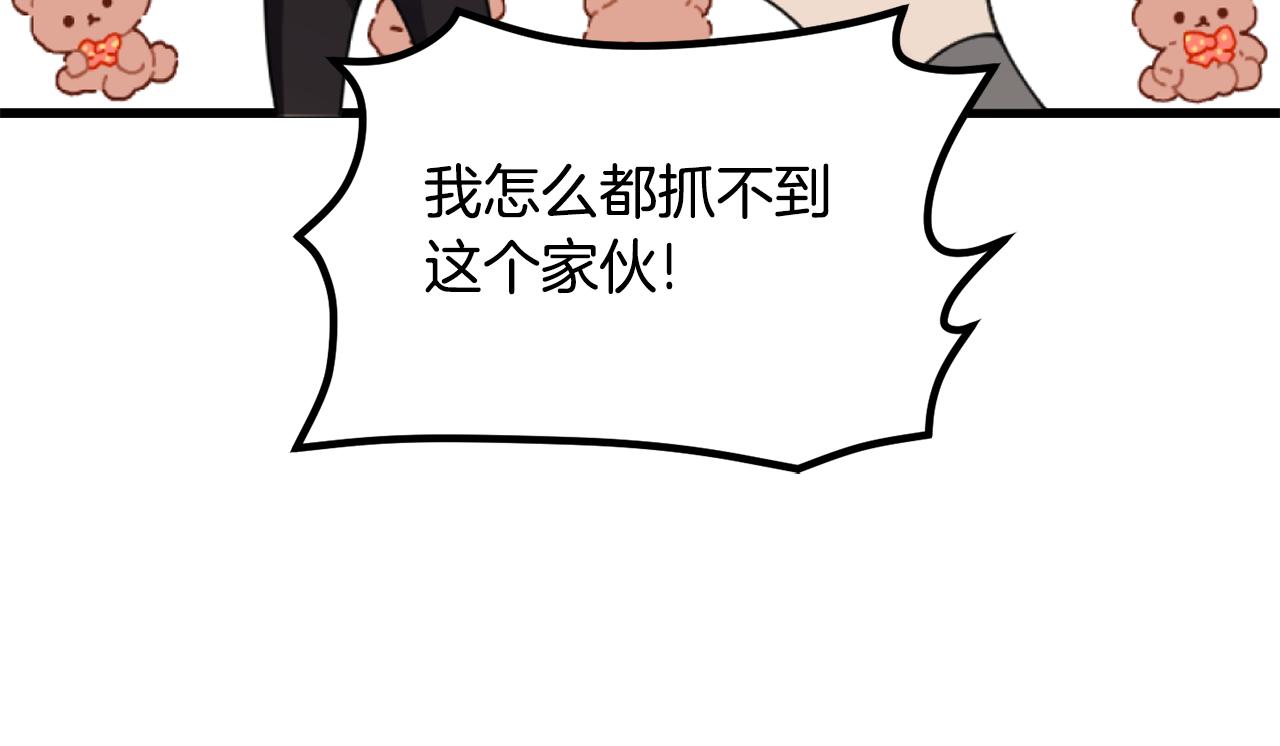 第46话 协力救人84