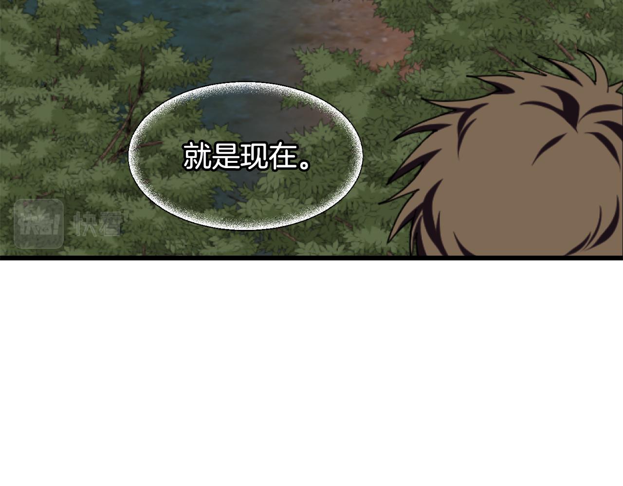 第46话 协力救人87