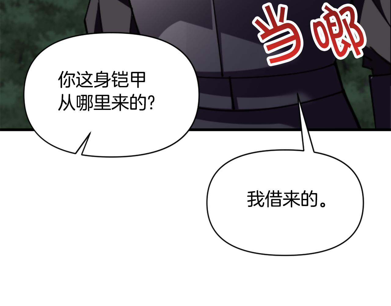第46话 协力救人9