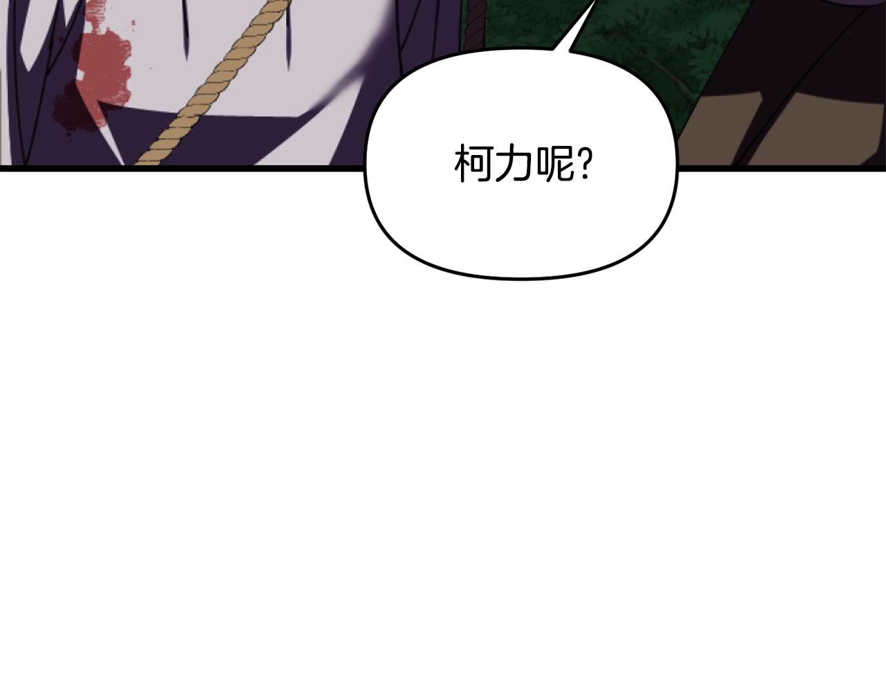 第46话 协力救人93