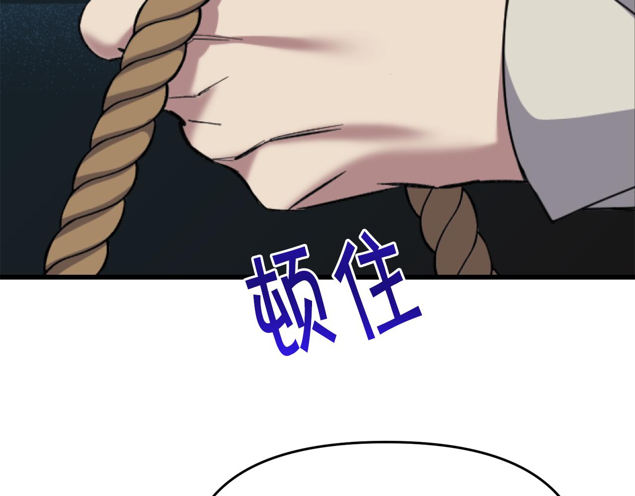 第46话 协力救人96