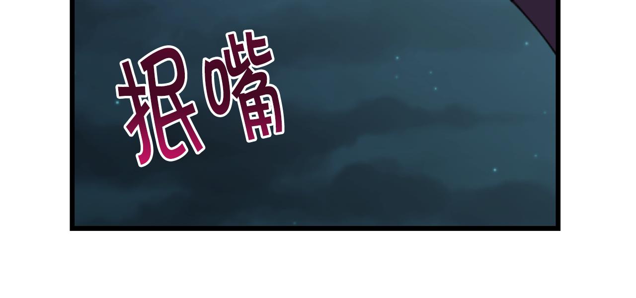 第46话 协力救人99