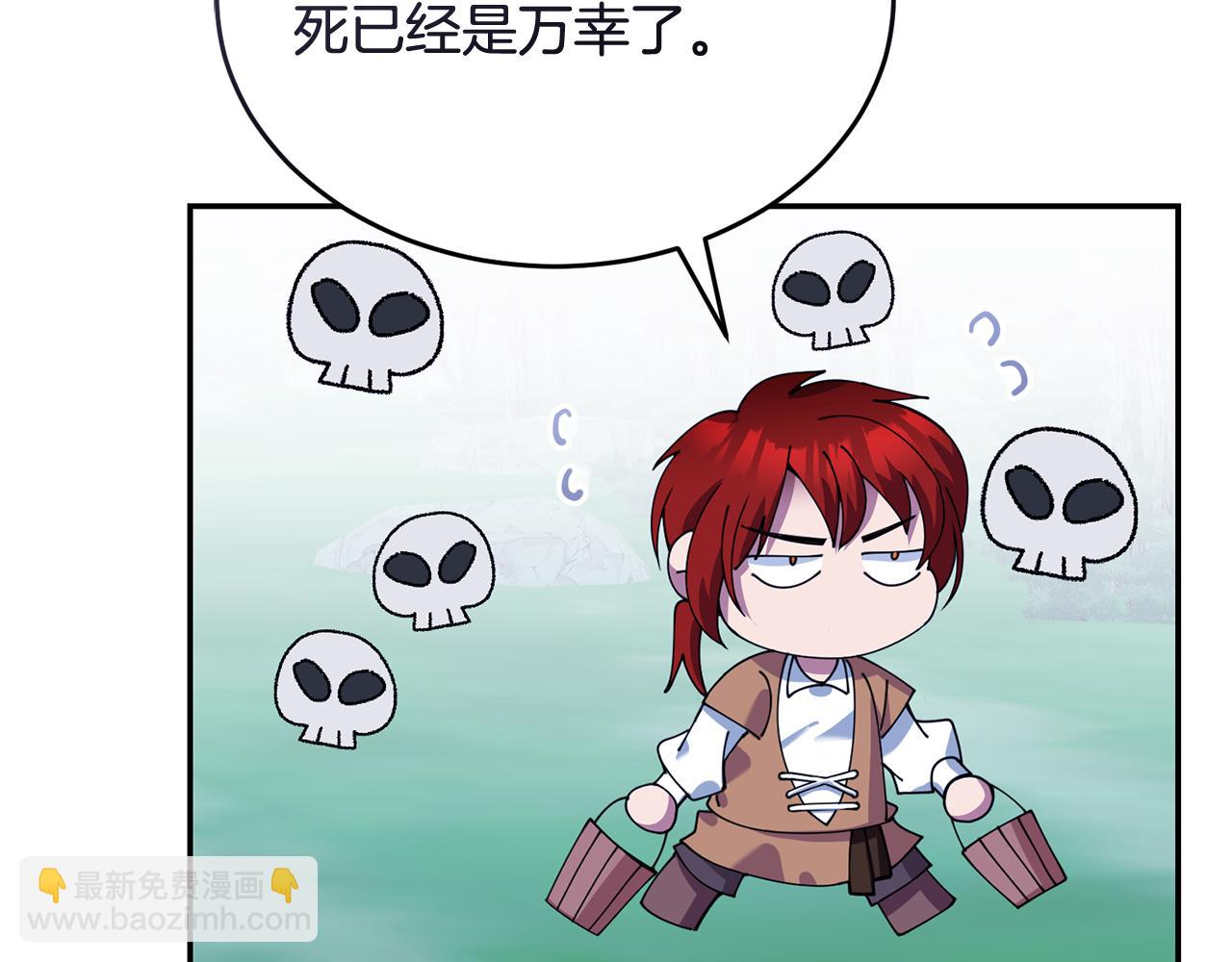 第48话 最后的晚餐101