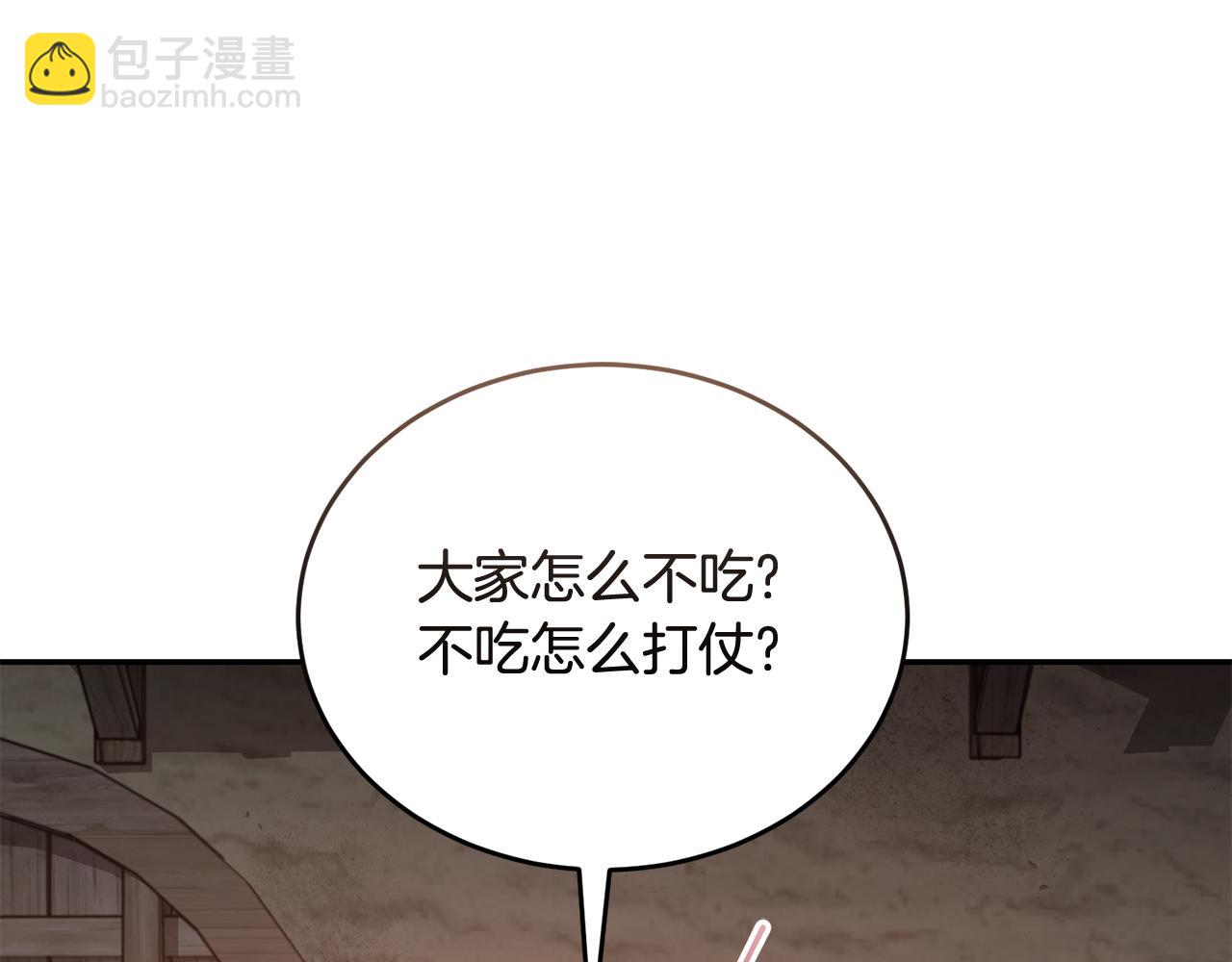 第48话 最后的晚餐114