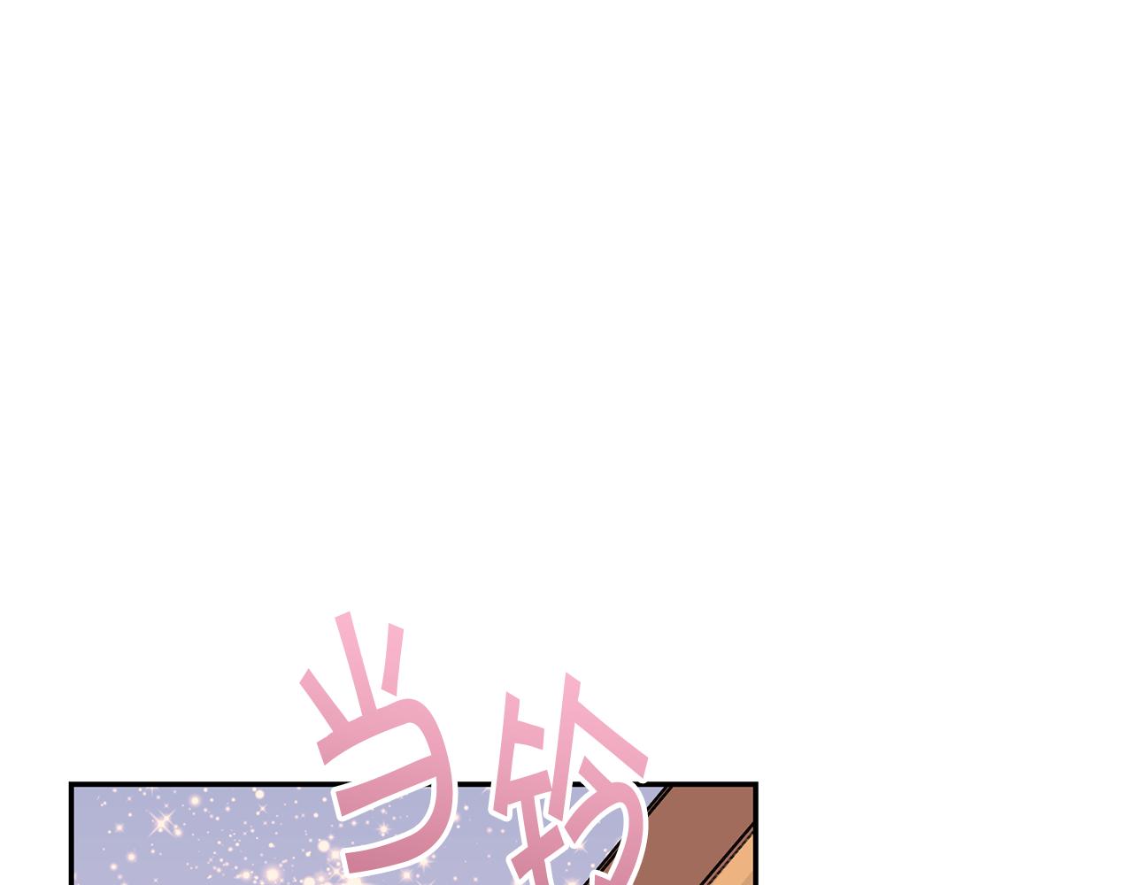 第48话 最后的晚餐116