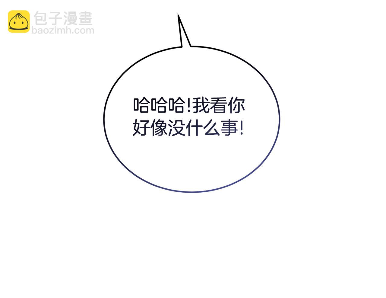 第48话 最后的晚餐12