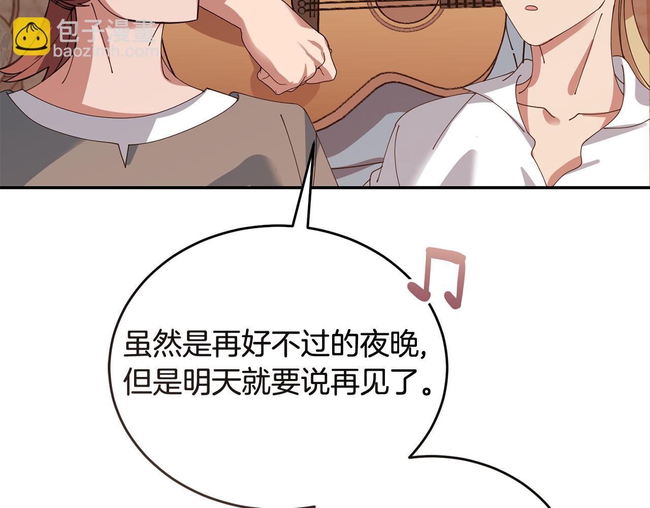 第48话 最后的晚餐121