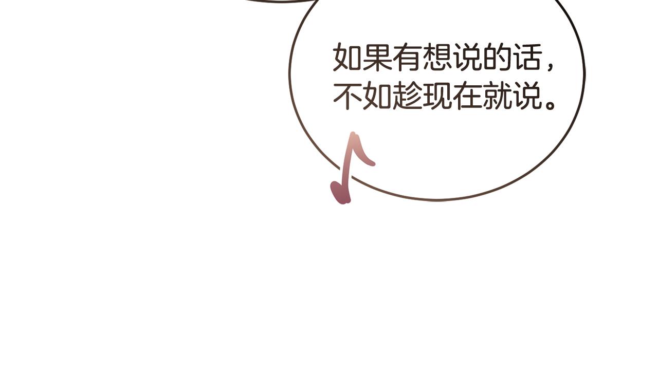 第48话 最后的晚餐122