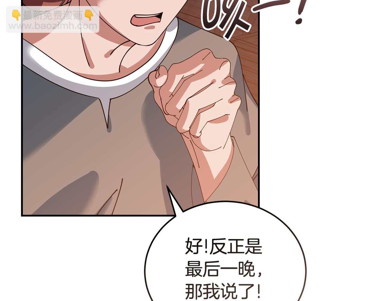 第48话 最后的晚餐124