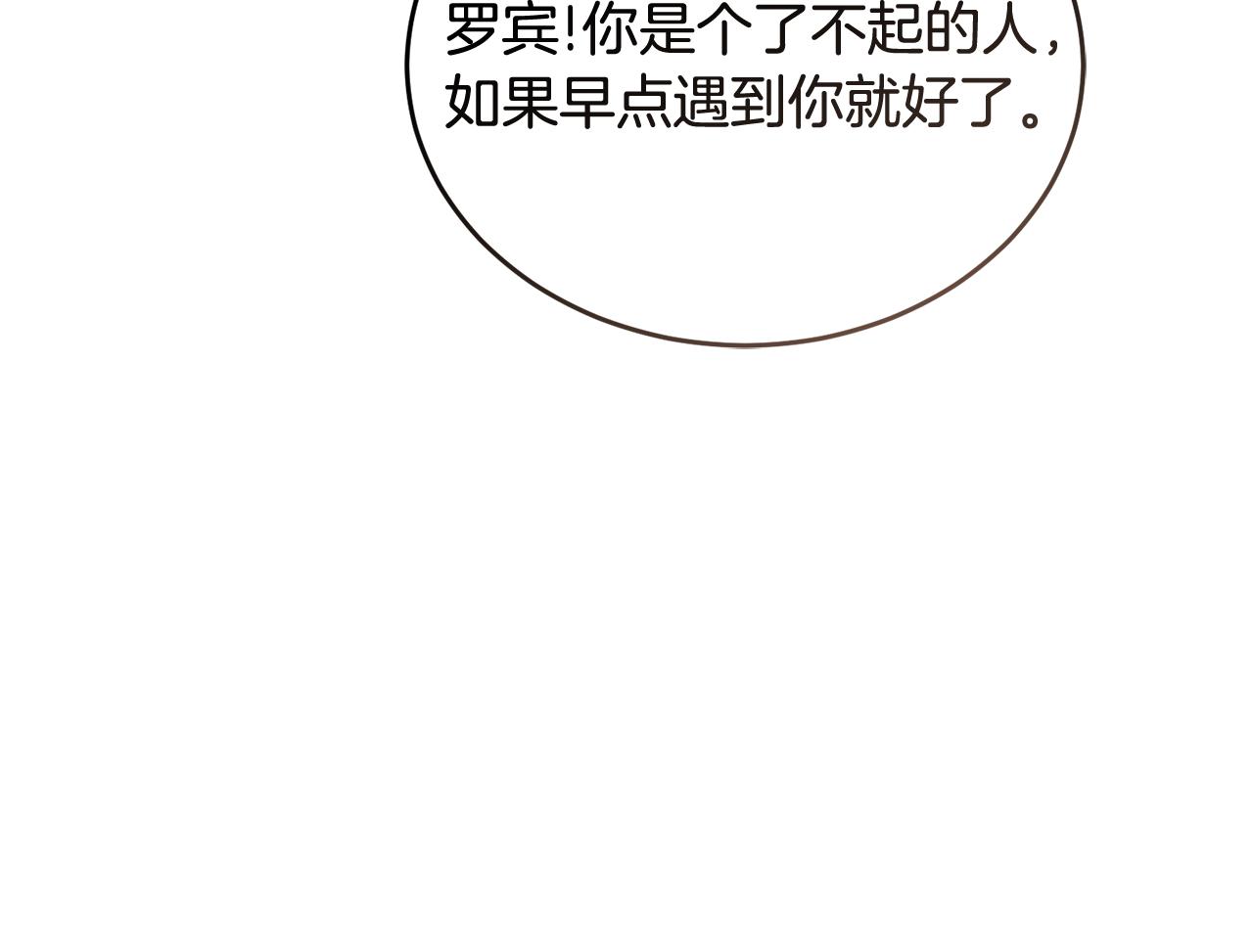 第48话 最后的晚餐128