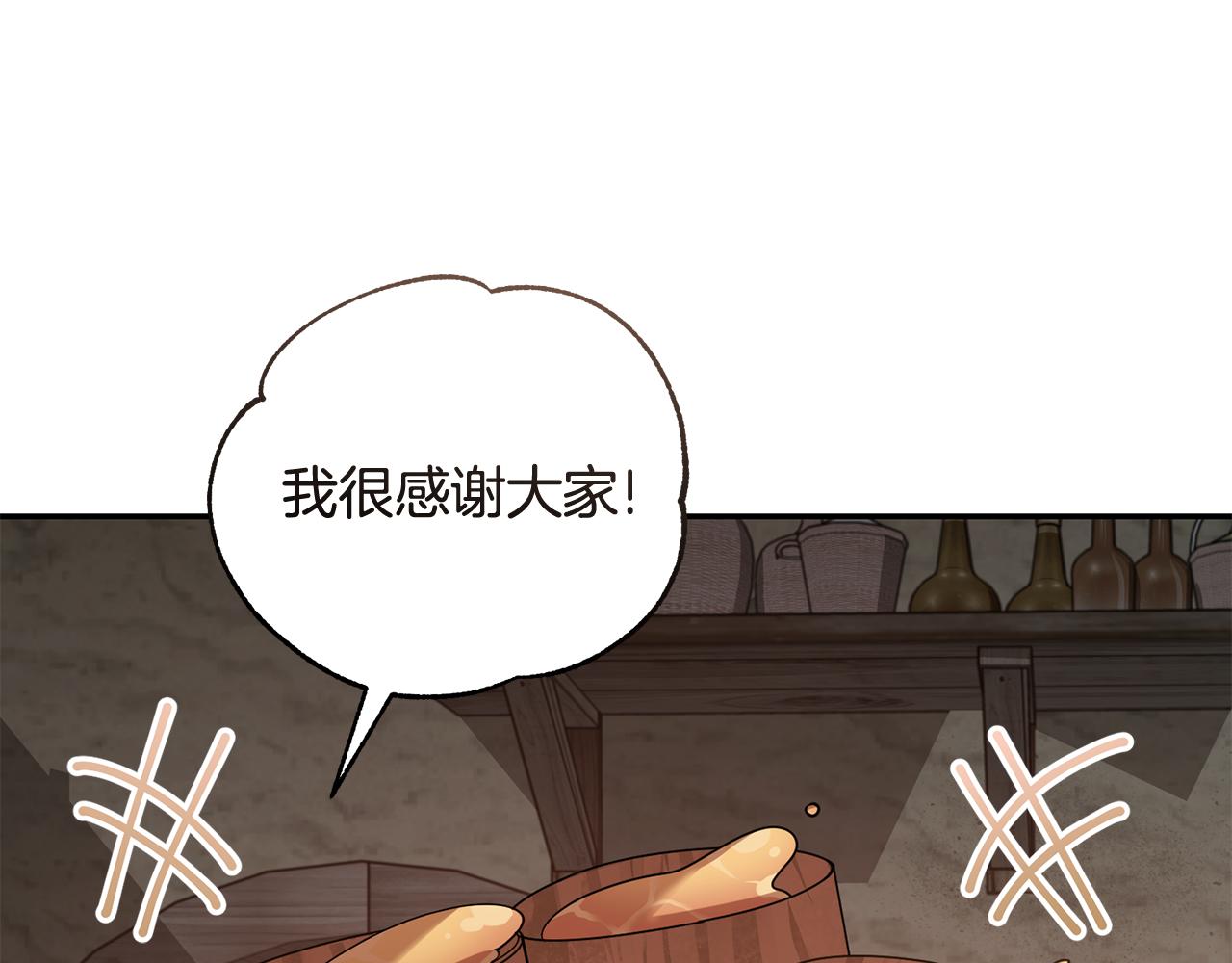 第48话 最后的晚餐129