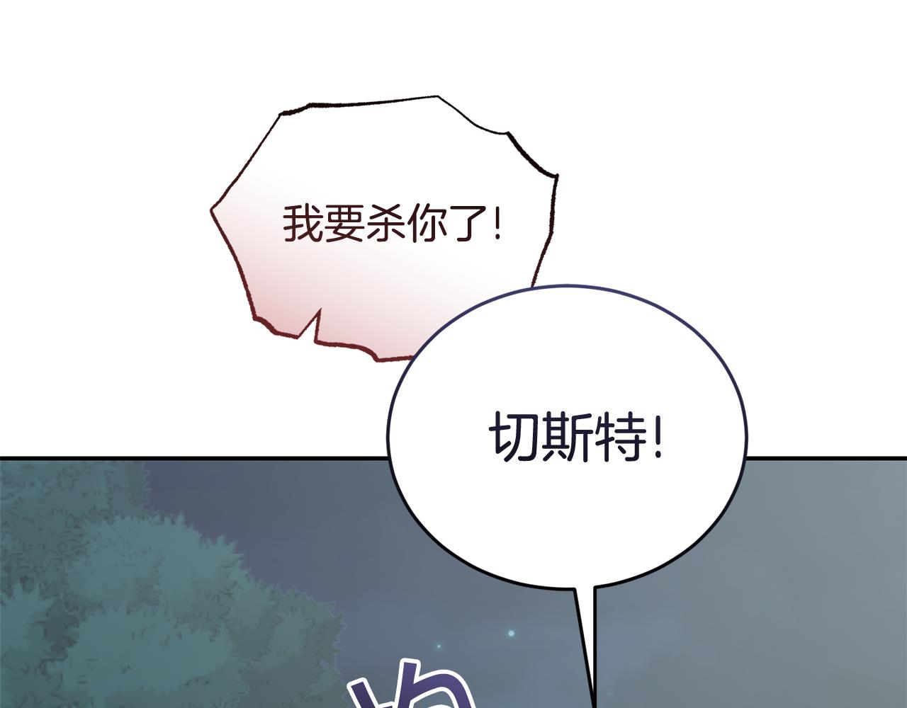 第48话 最后的晚餐13