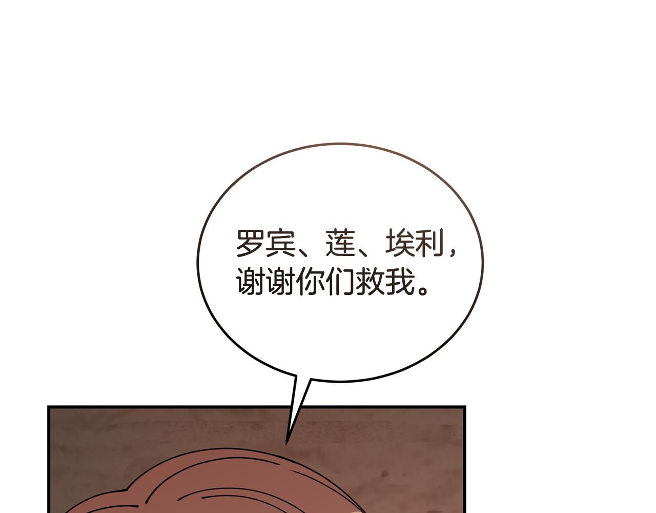 第48话 最后的晚餐132