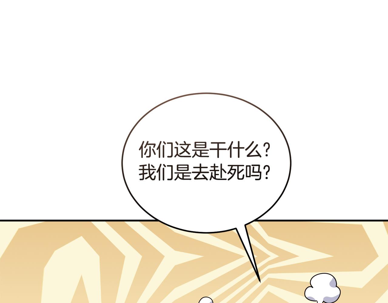 第48话 最后的晚餐136