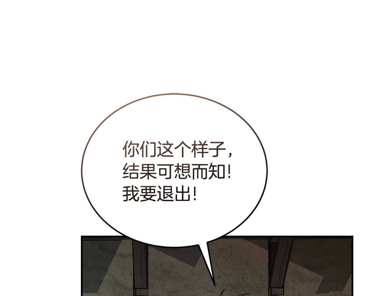 第48话 最后的晚餐140