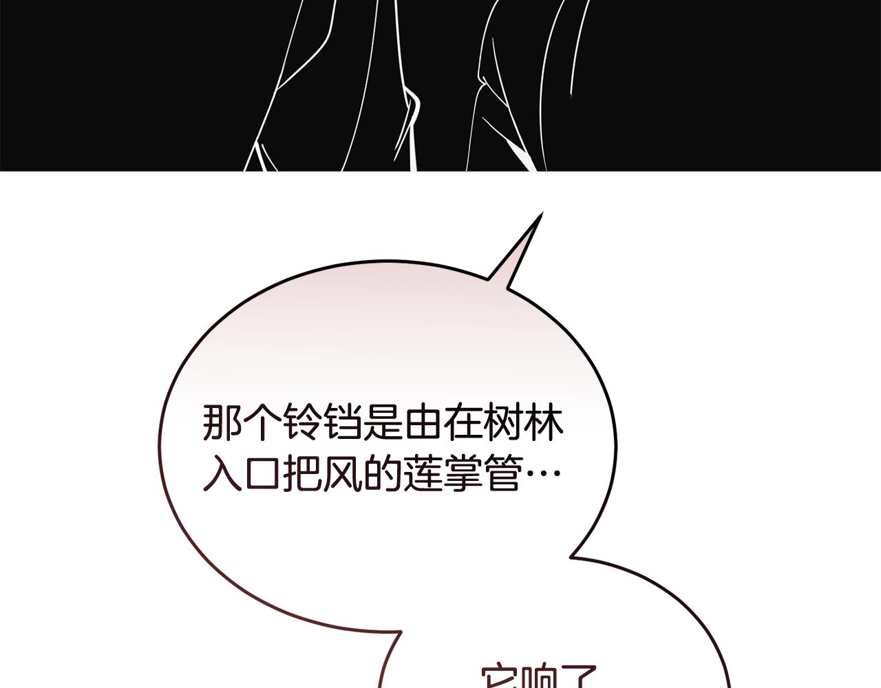 第48话 最后的晚餐148