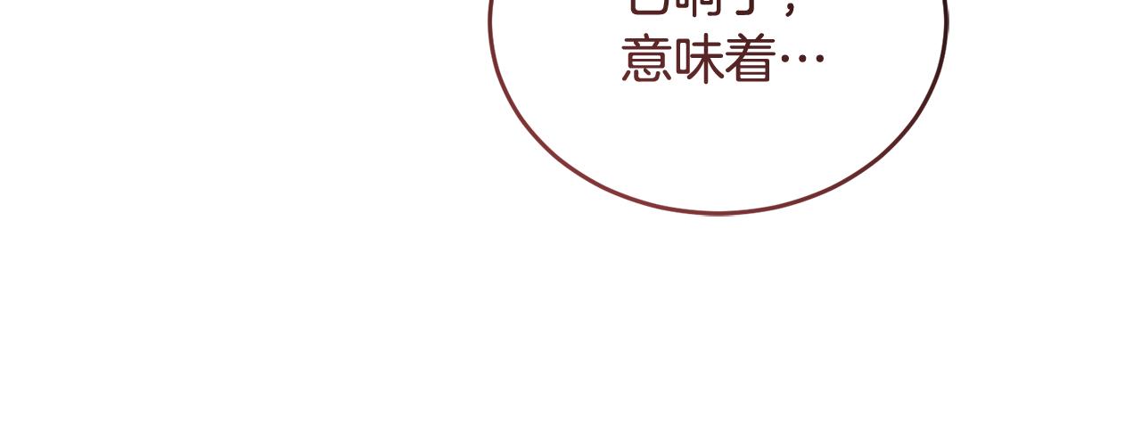 第48话 最后的晚餐149