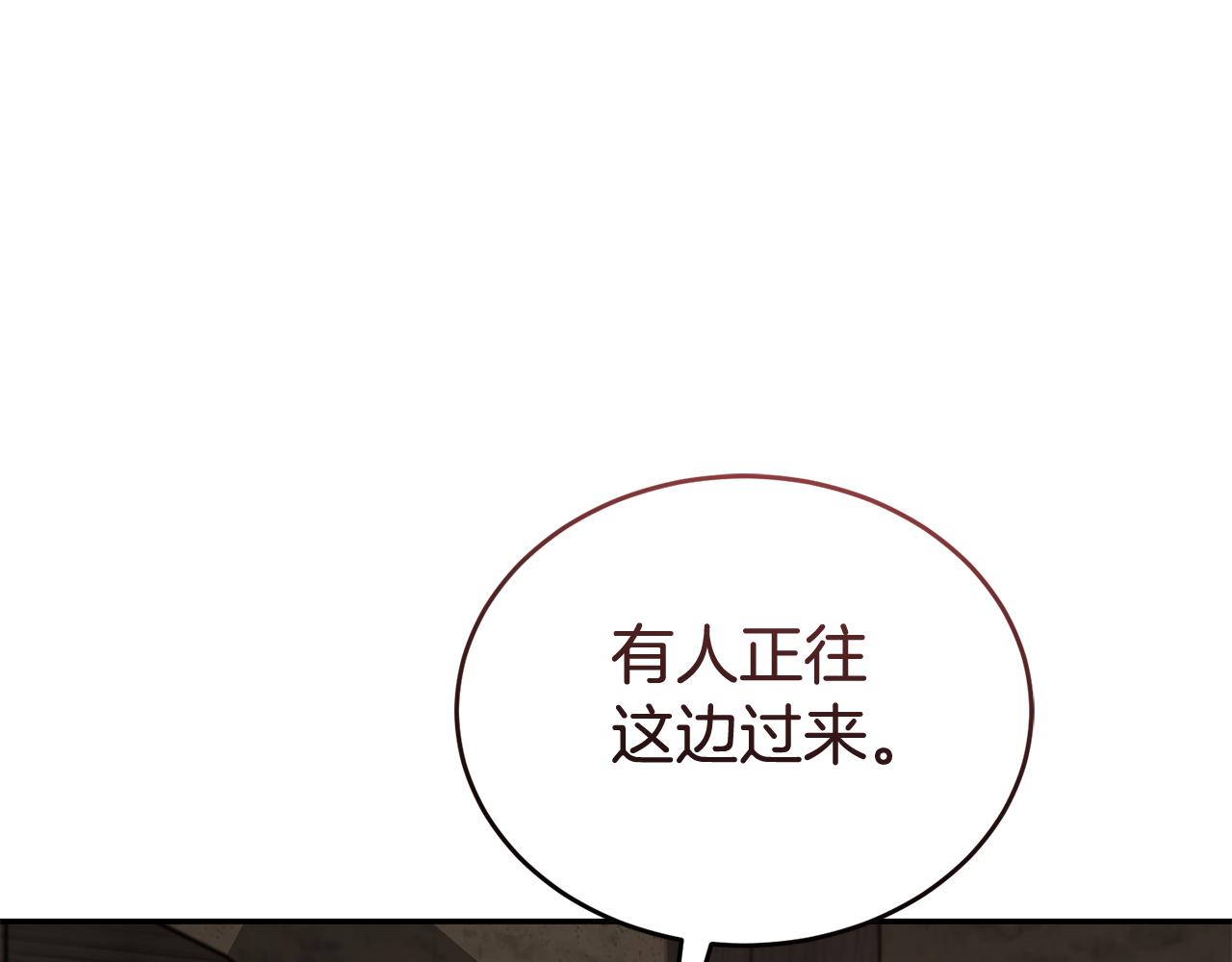 第48话 最后的晚餐150